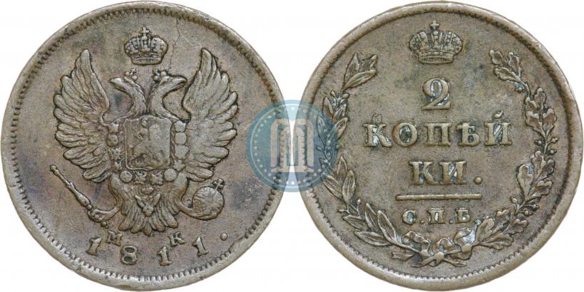 Фото 2 копейки 1811 года СПБ-МК 