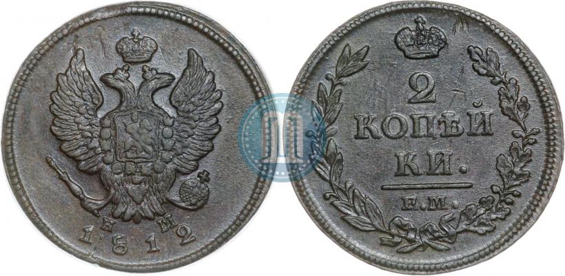 Picture 2 kopecks 1812 year ЕМ-НМ 