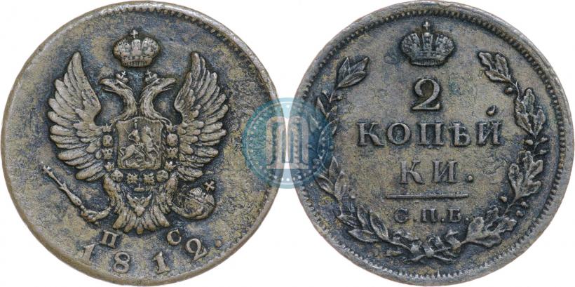 Picture 2 kopecks 1812 year СПБ-ПС 