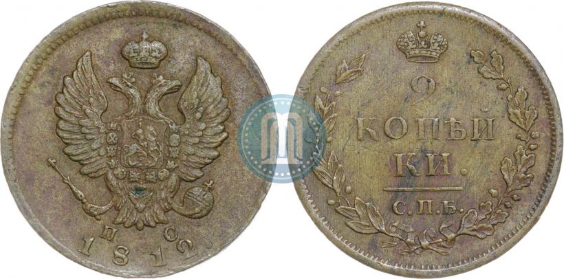 Picture 2 kopecks 1812 year СПБ-ПС 