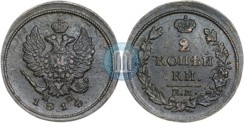 Picture 2 kopecks 1814 year ЕМ-НМ 