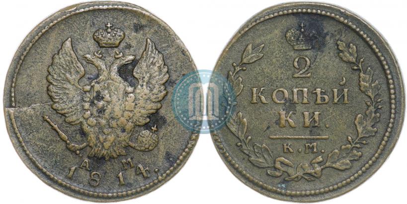 Picture 2 kopecks 1814 year КМ-АМ 