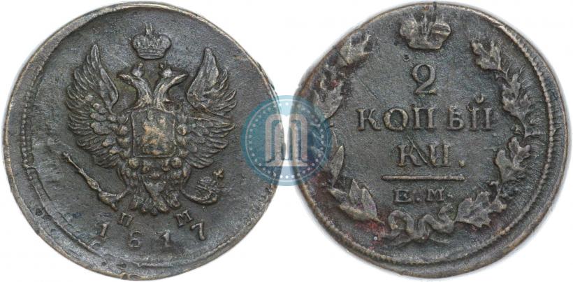 Picture 2 kopecks 1817 year ЕМ-НМ 