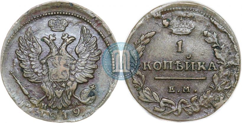 Picture 1 kopeck 1819 year ЕМ-НМ 