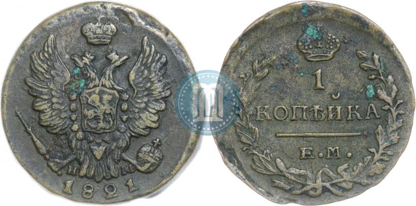 Picture 1 kopeck 1821 year ЕМ-НМ 