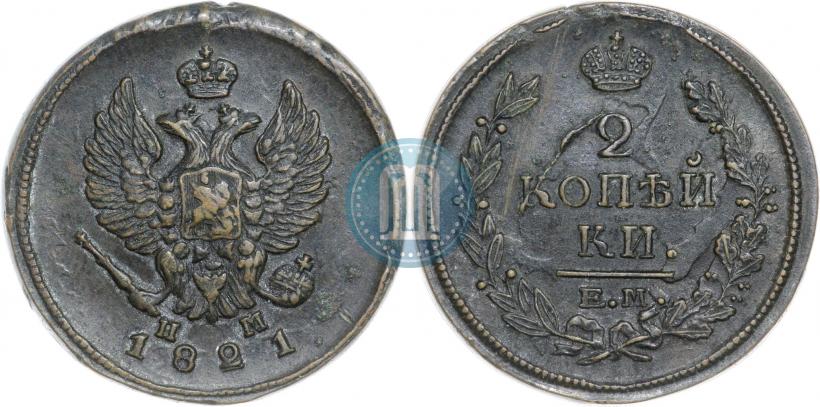 Picture 2 kopecks 1821 year ЕМ-НМ 