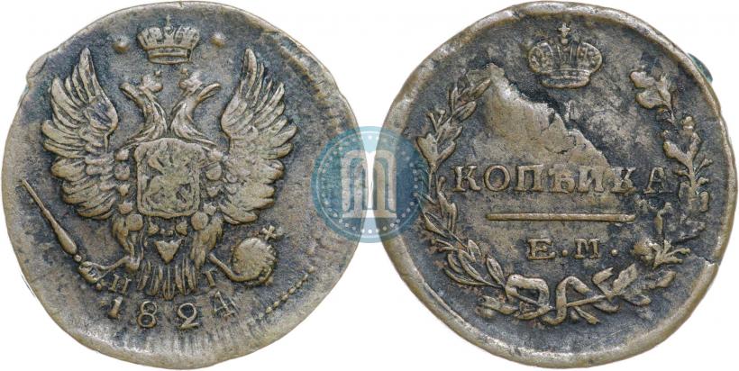 Фото 1 копейка 1824 года ЕМ-ПГ 