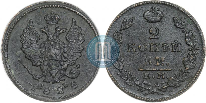 Picture 2 kopecks 1828 year ЕМ-ИК 