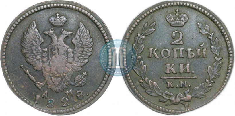 Picture 2 kopecks 1828 year КМ-АМ 
