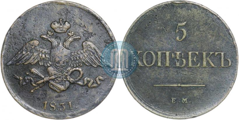 Фото 5 копеек 1831 года ЕМ-ФХ 
