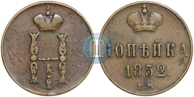 Picture 1 kopeck 1852 year ЕМ 