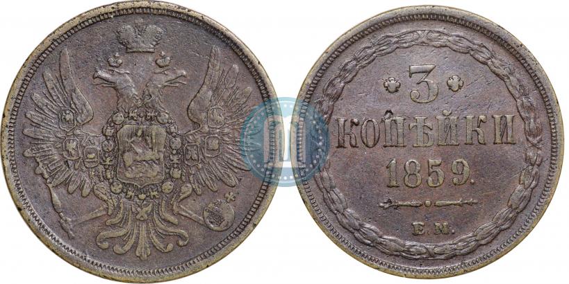 Picture 5 kopecks 1859 year ЕМ "Type of 1849-1857"