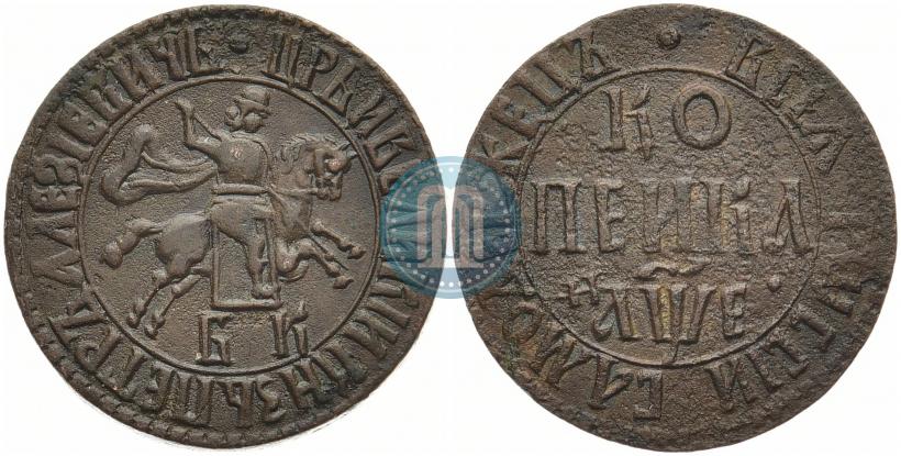Picture 1 kopeck 1705 year БК 