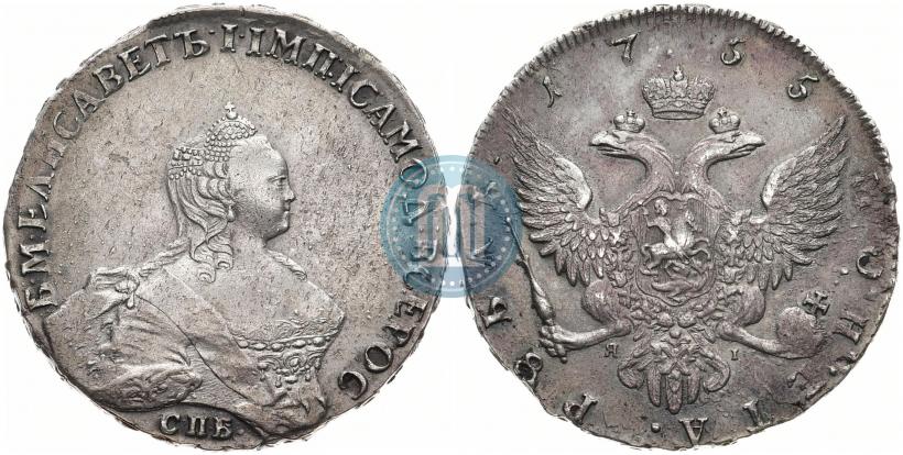 Picture 1 rouble 1755 year СПБ-ЯI 