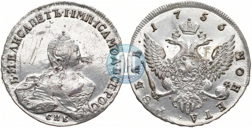 Picture 1 rouble 1756 year СПБ-IМ 