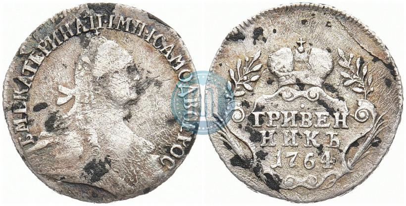 Picture Grivennik 1764 year  