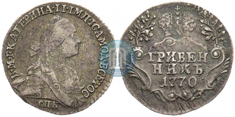 Picture Grivennik 1770 year СПБ 