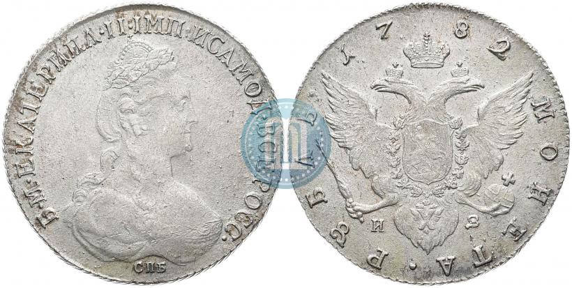 Фото 1 рубль 1782 года СПБ-ИЗ 