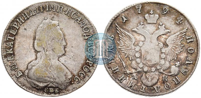 Picture Polupoltinnik 1770 year ММД-ДМ 