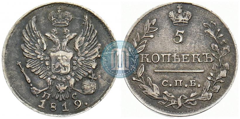 Фото 5 копеек 1819 года СПБ-ПС 