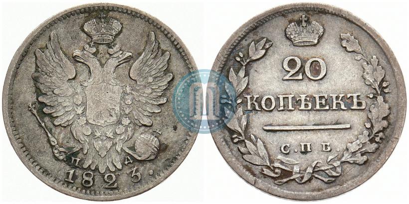 Picture 20 kopecks 1811 year СПБ-ФГ 