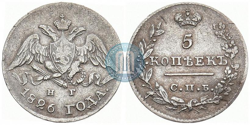 Picture 5 kopecks 1826 year СПБ-НГ "Eagle with wings downwards"