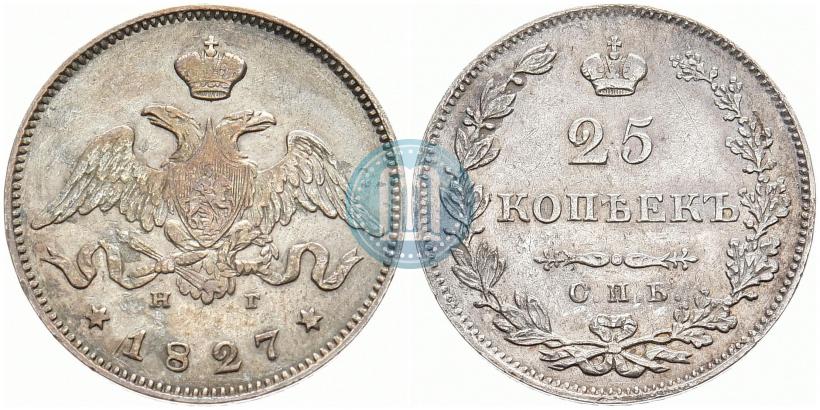 Фото 25 копеек 1827 года СПБ-НГ 