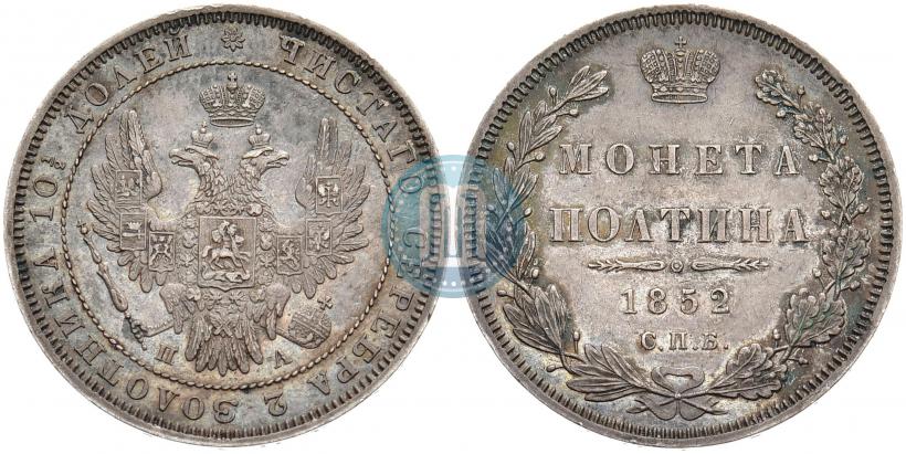 Picture Poltina 1846 year MW 