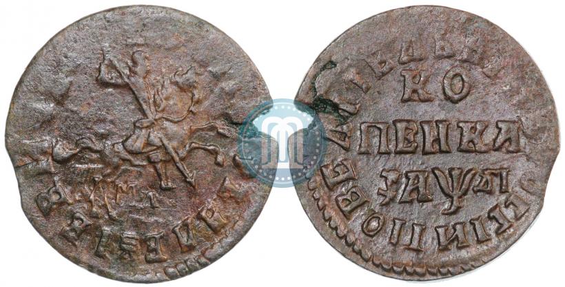 Фото 1 копейка 1714 года МД 