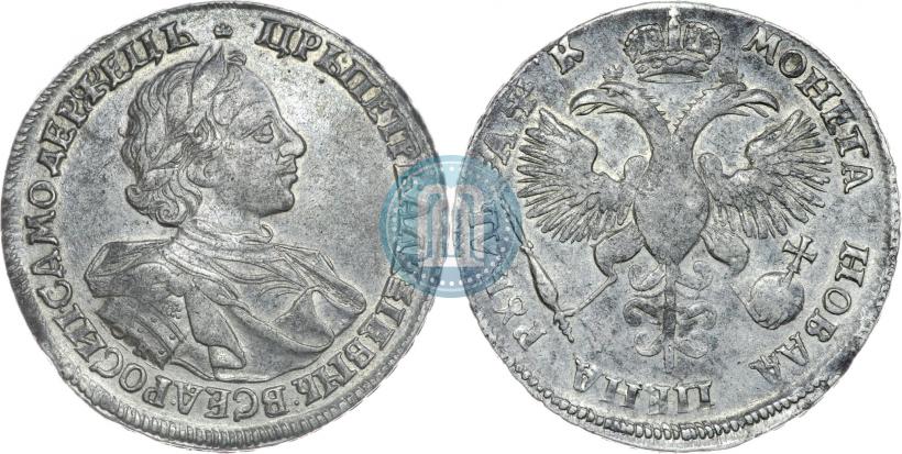 Picture 1 rouble 1721 year  "Portrait with shoulder straps"