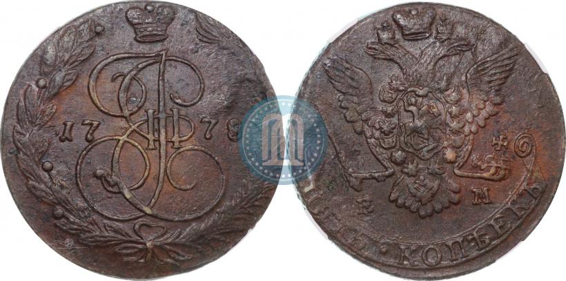 Фото 5 копеек 1778 года ЕМ 