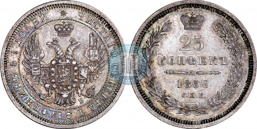 Picture 25 kopecks 1856 year СПБ-ФБ 