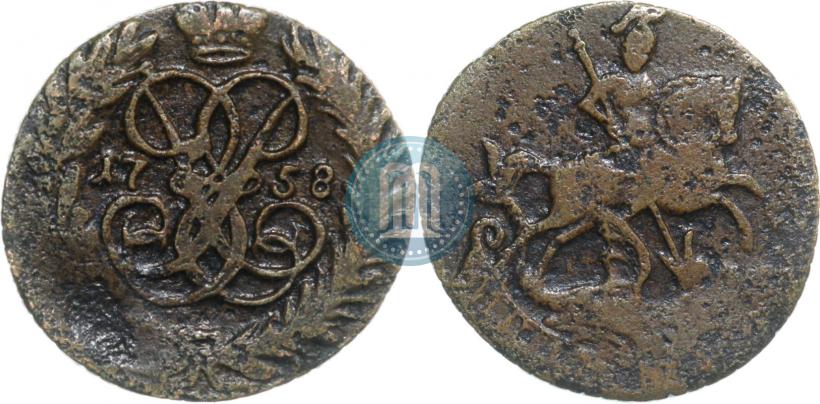Picture 2 kopecks 1758 year  "Nominal under St. George"