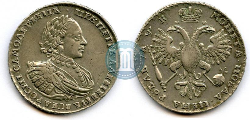 Фото 1 рубль 1720 года  "Портрет в наплечниках"