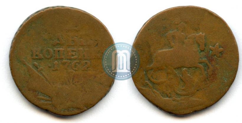 Фото 2 копейки 1762 года  