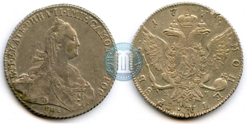 Фото 1 рубль 1775 года СПБ-ЯЧ 