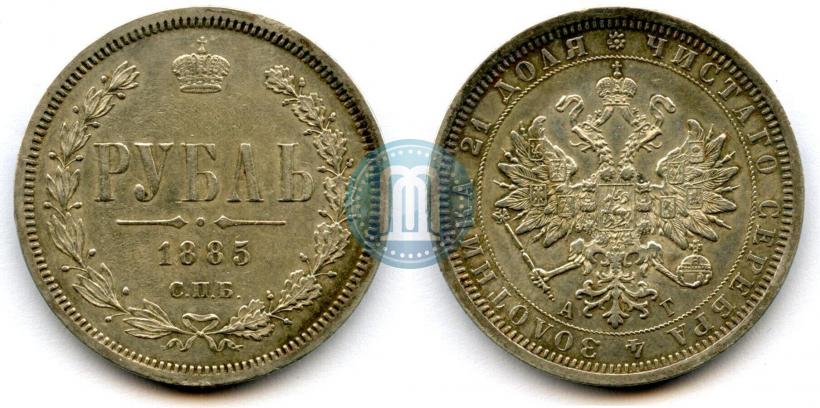 Picture 1 rouble 1885 year СПБ-АГ 