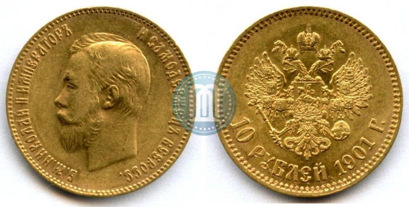 Picture 10 roubles 1901 year (ФЗ) 