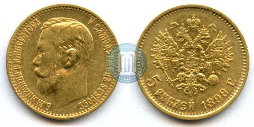 Picture 5 roubles 1898 year (АГ) 