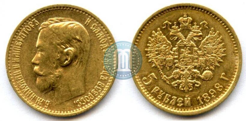 Picture 5 roubles 1898 year (АГ) 