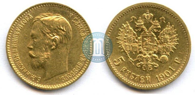 Picture 5 roubles 1901 year (ФЗ) 