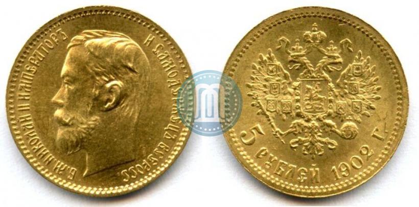 Picture 5 roubles 1902 year (АР) 