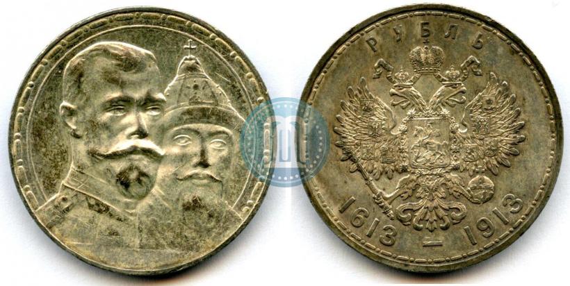 Picture 1 rouble 1913 year (ВС) "In commemoration of tercentenary of Romanov's dynasty"