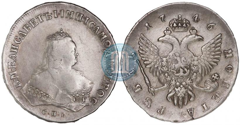 Picture 1 rouble 1746 year СПБ 