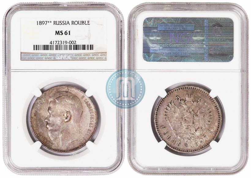 Picture 1 rouble 1897 year (**) 