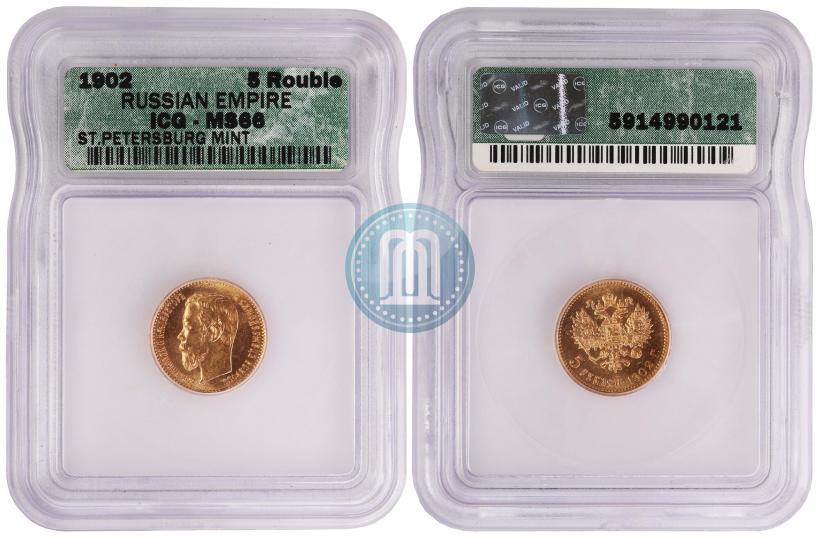 Picture 5 roubles 1902 year (АР) 