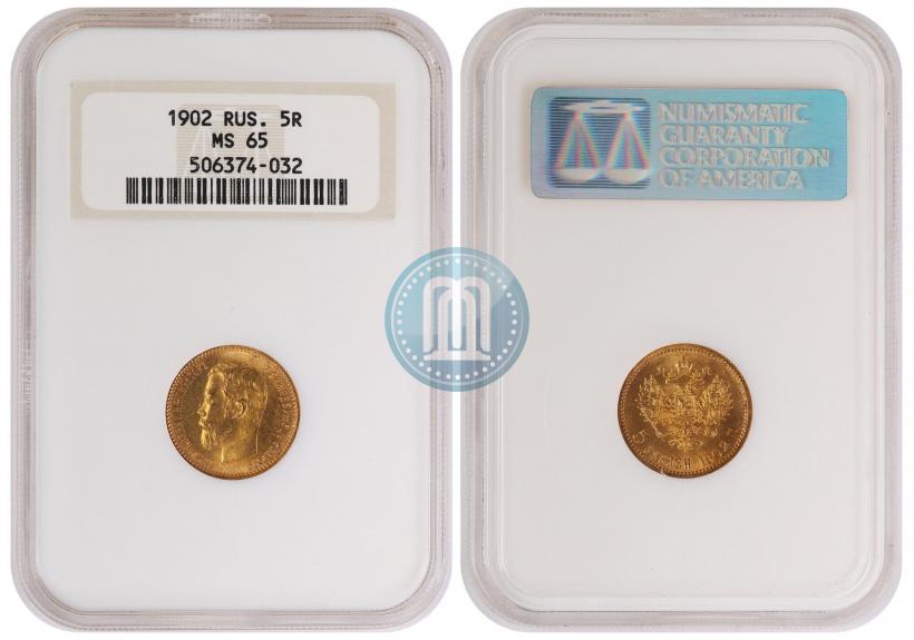 Picture 5 roubles 1902 year (АР) 