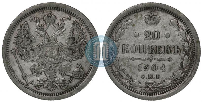 Фото 20 копеек 1904 года СПБ-АР 