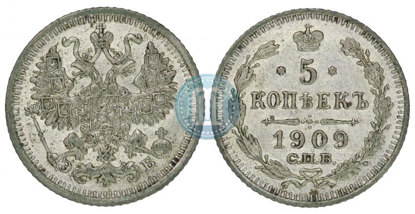 Фото 5 копеек 1909 года СПБ-ЭБ 