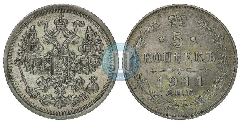 Фото 5 копеек 1911 года СПБ-ЭБ 